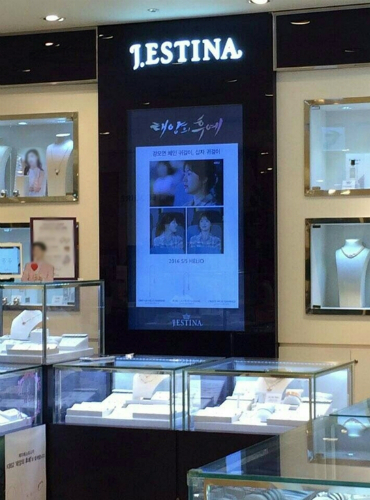 송혜교측이제시한초상권침해증거사진(사진=UAA제공)