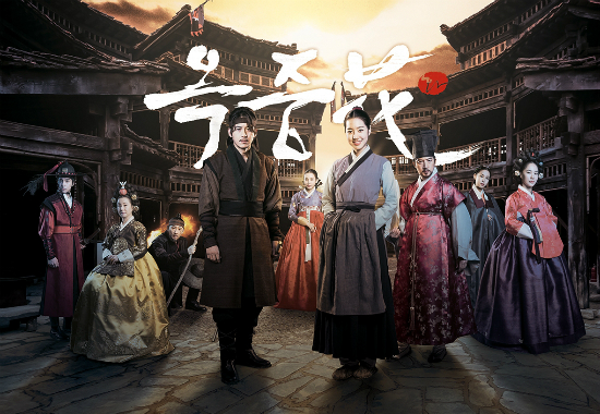 '옥중화'포스터(사진=MBC제공)