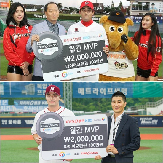 '친구따라간다'지난해9월과7월각각월간MVP에올랐던SK정의윤(위)과넥센소속이던박병호.(자료사진=해당구단)