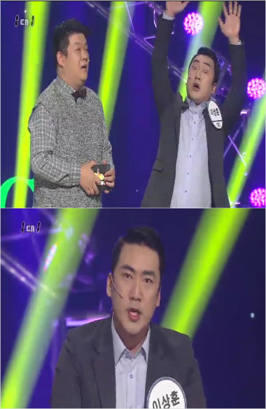 (사진=KBS제공)