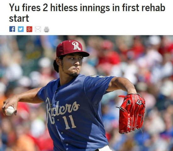 '나아직건재해유(YU)~'텍사스레인저스의일본인투수다르빗슈유(30)가시즌첫실전등판에서2이닝무피안타1볼넷2탈삼진으로활약했다.(사진=텍사스레인저스공식홈페이지캡처)