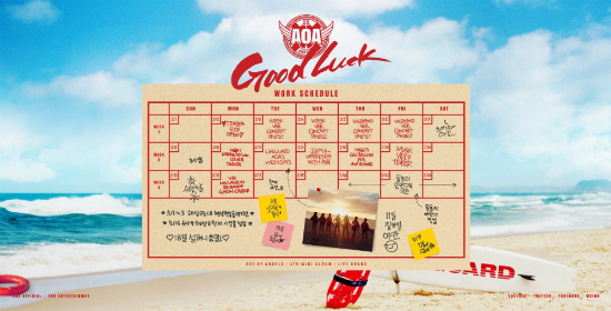 AOA, 16일 컴백 확정…'해상구조대' 콘셉트