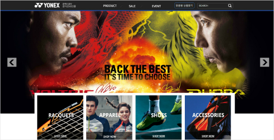 요넥스코리아, 2일 공식 온라온쇼핑몰 오픈