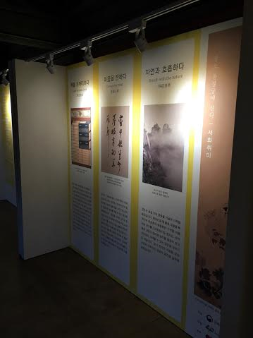라이엇 게임즈, 전시 후원…정조의 일상 생활 엿본다