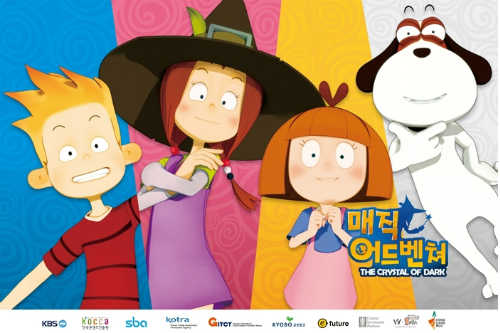 매직어드벤쳐(사진=KBS제공)