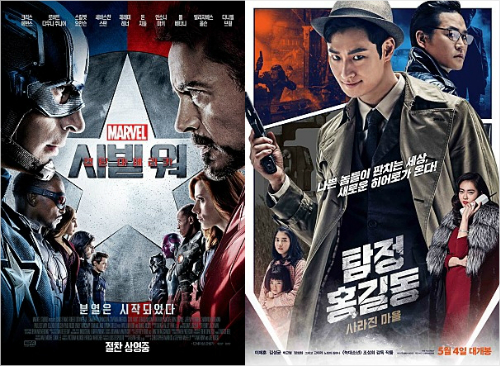 5월 '급연휴' 어쩌지?…개봉영화 추천 백서