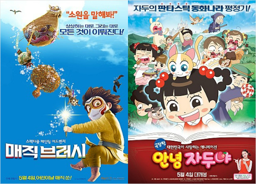 5월 '급연휴' 어쩌지?…개봉영화 추천 백서