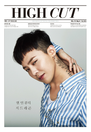 지드래곤, 밀크남부터 도발남까지