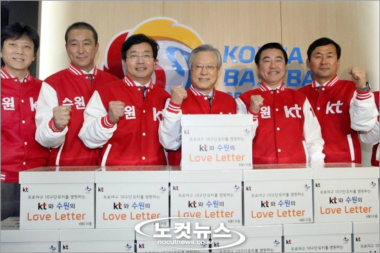 '절묘한균형의마침표'지난2013년1월전주연고의부영그룹과KBO10구단창단경쟁을벌이던케이티는수원을연고로프로야구에뛰어들었다.사진은당시이석채회장(가운데)등케이티와수원시관계자들.(자료사진)