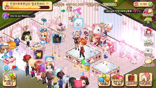 함께해서 더 즐거운 파티 시스템!