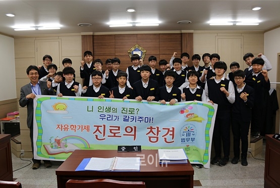 모의법정체험을하고기념촬영.(사진제공=울산청소년꿈키움센터)