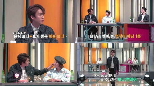 마이보디가드(사진=CJE&M제공)