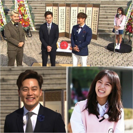 어서옵쇼(SHOW)(사진=KBS제공)