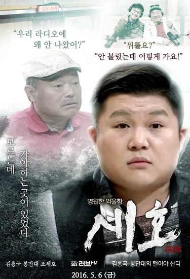 (사진=SBS제공)