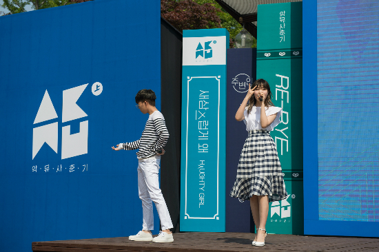 악동뮤지션, 서울숲 들썩이게 한 '힐링 남매'(종합)