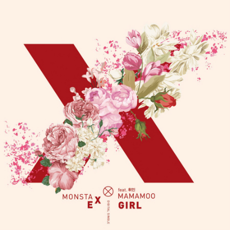 몬스타엑스, 마마무 휘인 참여곡 '엑스걸' 선공개
