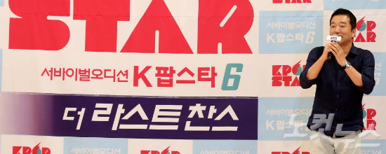 9일오후서울목동SBS에서열린오디션프로그램'SBS일요일이좋다-K팝스타6'제작발표회에참석한박성훈PD가인사말을하고있다.(사진=박종민기자)
