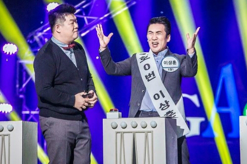 개그맨이상훈(사진=KBS제공)
