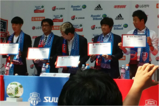수원FC와수원삼성의'수원더비'기자회견모습.