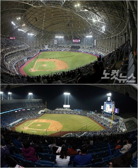 '왕뚜껑대팔각도시락?'국내최초의돔구장고척스카이돔(위)과국내최초의팔각형구장라이온즈파크의경기모습.(자료사진=황진환기자)