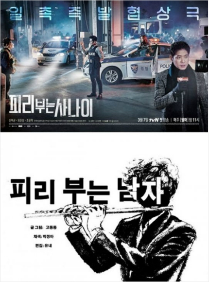 (사진=(위)CJE&M제공,커뮤니티사이트)