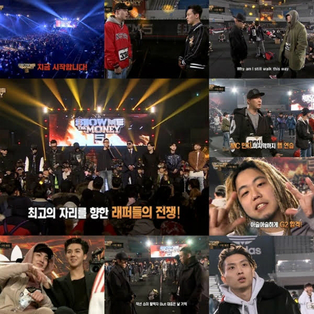'쇼미더머니5'(사진=CJE&M제공)