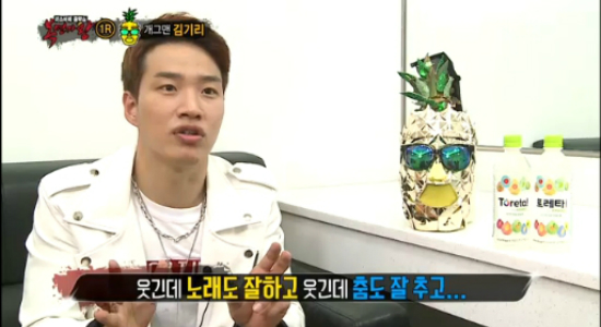 (사진=MBC'복면가왕'방송화면)