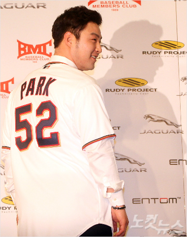 박병호(자료사진=노컷뉴스)