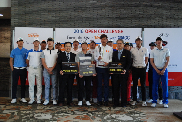 ▲김민호(앞줄오른쪽두번째)가17일포뮬러XYZ-볼빅오픈챌린지4차대회정상에오른뒤기념촬영을하고있다.사진=볼빅제공