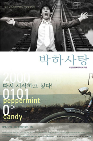 올해로 36주년…영화로 만나는 광주 5.18