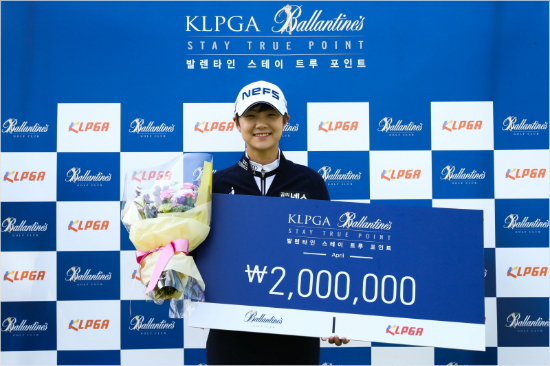 박성현은한국여자프로골프협회(KLPGA)가신설한‘KLPGA발렌타인스테이트루어워드’의2016시즌첫수상자다.(사진=KLPGA제공)