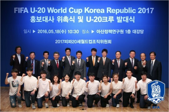 국제축구연맹(FIFA)20세이하(U-20)월드컵조직위원회는글과사진,영상,카툰등으로대회를홍보할11명의'크루'도위촉했다.(사진=대한축구협회제공)