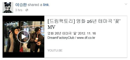 '5·18' 기리는 이승환·강풀·이광용 아나·김제동의 'SNS' 활용법