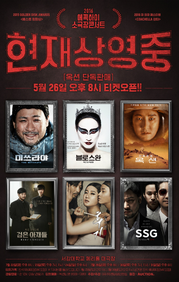 (사진=YG엔터테인먼트제공)