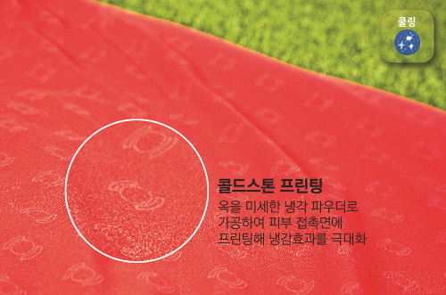 '쾌적합을 입는다', 와이드앵글 '쓰리윙즈 티셔츠' 출시