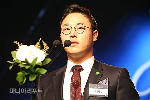▲조병민자료사진.