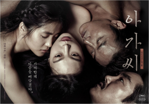 칸 다녀온 박찬욱 '아가씨' 세계일주 남겨뒀다
