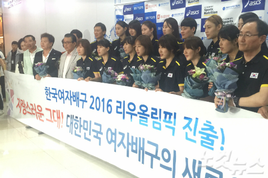 "금메달고(GO)!"2016리우올림픽본성행을확정지은한국여자배구대표팀이23일김포국제공항을통해금의환향했다.(사진=송대성기자)