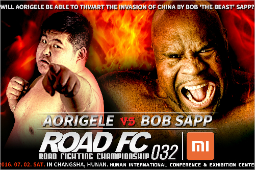 밥 샙 VS 아오르꺼러 7월 '로드FC'서 맞불