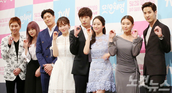 tvN드라마'또오해영'제작발표회에서출연배우들이포즈를취하고있다.왼쪽부터허정민,허영지,이재윤,서현진,에릭,전혜빈,예지원,김지석.(사진=박종민기자)