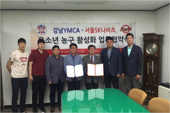 프로농구SK가강남YMCA와유소년농구활성화업무협약을체결했다.(사진=SK나이츠제공)