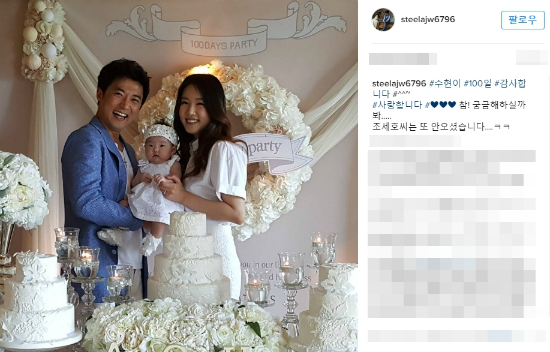 (사진=안재욱인스타그램화면캡처)