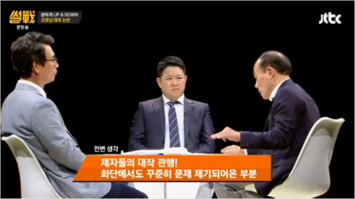 (왼쪽부터)JTBC'썰전'에출연한유시민작가,방송인김구라,전원책변호사.(사진=방송캡처)