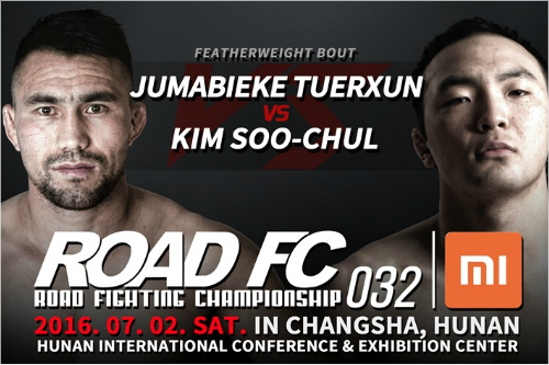 '로드FC' 김수철, 7월 中 경랑급 최강 파이터와 격돌