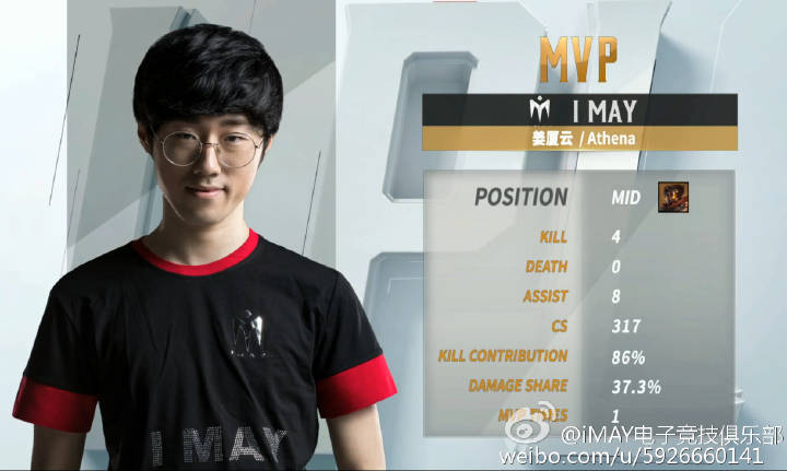 I MAY, LPL 데뷔전서 OMG 완파