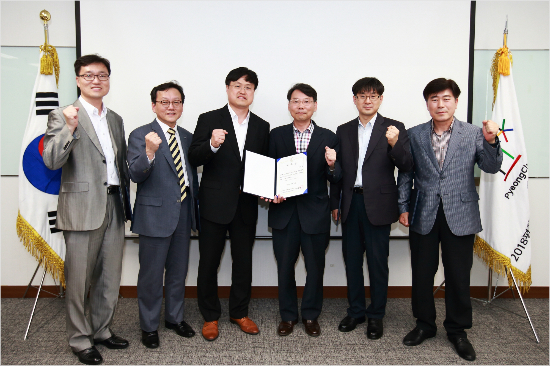 '사이버 테러 없다' 평창올림픽, 정보보호전문위원회 구성