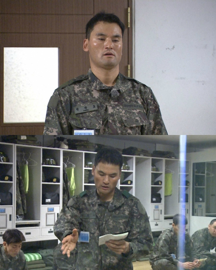 (사진=MBC제공)