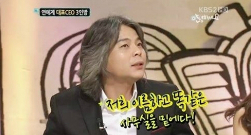 황승환(사진=KBS'안녕하세요'방송화면)