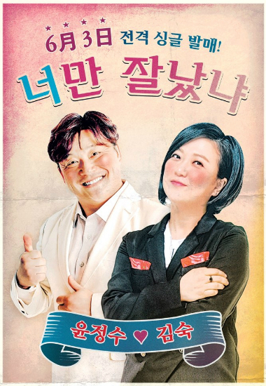 (사진=SM엔터테인먼트제공)