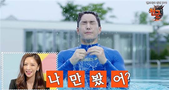 [이슈] 천군, CF 메이킹 영상 공개…이태임·심형탁 케미 '굿'